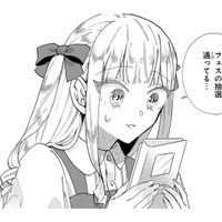 フェスの抽選に通過して喜んだのも束の間…準備ってこんなにお金がかかるものなの!?【お疲れお兄さんは手芸沼につかりたい  #27】