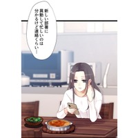 結婚5年、両親を亡くした私に「さみしくないようにいつもそばにいる」とプロポーズしてくれた夫【最期の夜はあなたと #２】