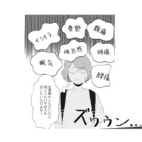 生理痛やPMSに苦しむ女性たち。PMS（月経前症候群）の治療法は？【産婦人科医に聞く わたしとカラダの選択肢  #８】