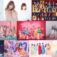 最強アイドル8組80人夢コラボ（提供写真）
