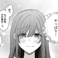 たくさん作ったのに全部食べてくれた！作りがいがあってうれしい!!【すきだから、だよ #40】