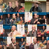 （1段目左から）生田斗真、園田祥太、井上祐貴、中村隼人、又吉直樹（2段目）桐谷健太、中川翼、くっきー！、浜中文一（3段目）山口森広、高島豪志、ジェームス小野田、島英臣（4段目）高木渉、関智一、松田洋治、中村蒼（C）NHK