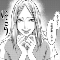 会社で彼の同期と話した。気になることを言っていたけれど、それってホント?【本気の恋はクズとの不倫でした #17】