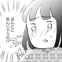 「ほんとに死んじゃうの!?」死の直前に意識が朦朧とする父。その後意識がなくなり…【大切な人が死ぬとき #8】