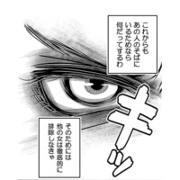 ありえないと思っていたことが現実に……あの時の彼の言葉も全部嘘だなんて思いたくない!【本気の恋はクズとの不倫でした #18】