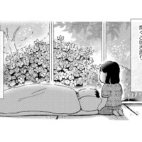 病院で亡くなった父を自宅に連れて帰る。穏やかに眠る姿を見て、どこかホッとした気持ちに…【大切な人が死ぬとき #9】