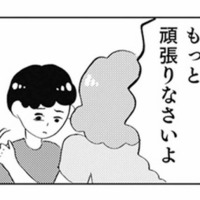 「もっと頑張りなさい」母の期待に応えられないことは“恥”。部活でも責められる中学1年生【親に整形させられた私が母になる #6】