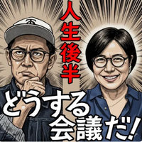青木さやかさんと語れる!笑える!テーマは「お金」「人生後半」「歌謡」、12月から1月まで「ご本人登場イベント」3つご紹介