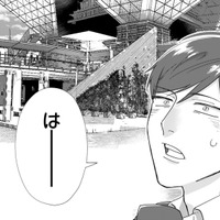 準備は完了、あとはフェスの本番を待つのみ!! 待ち合わせ場所に着いた俺を待っていたのは…!?【お疲れお兄さんは手芸沼につかりたい #35】