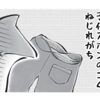 「洗濯あるある」あらゆる所から出てくる砂、ポケットに入っている虫…なにかの罠でしょうか?【カエル母さん #8】
