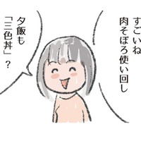 トースト、うどん、インド料理まで。作り置きしてある「肉そぼろ」で妄想旅メニュー【激せまキッチンで時短!簡単!ムダなしごはん #5】