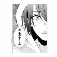 夫の後をつけるための有給取得。不倫を疑い、妻が張り込みをしていると?【不倫相手の推しになって、夫から奪ってやります #2】