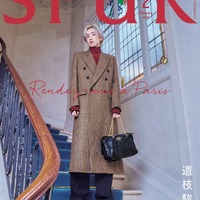 道枝駿佑（C）SPUR2026年2月号スペシャルエディション版／集英社 Photography／WATARU