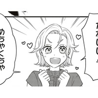 「着てみたら？」って付き合ってもらったけど、う～ん、なんかイメージと違う？【すきだから、だよ #47】