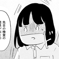 嫌な予感が的中!? クリニックに検査結果を聞きに行くと…初期の乳がんだと判明【32歳で初期乳がん 全然受け入れてません #1】