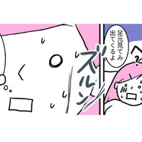 陣痛に耐え抜いてついに出産…誕生は大変だったけど、楽しい育児の始まり!?【育児ってこんなに笑えるんや! #2】