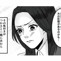 ようやく認識した夫のモラハラ。同時に息子への悪影響に気づく【モラハラ夫から助けてくれたのは反抗期の息子でした #6】