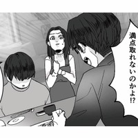 「出来損ない」息子にまで悪態をつく夫に対し、離婚を決意する！【モラハラ夫から助けてくれたのは反抗期の息子でした #７】