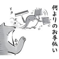 年末の大掃除。記憶にないおもちゃを発見！遊びだす子供達を横目に、決意した事ってなあに？【カエル母さん #12】