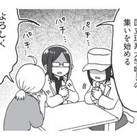 【国立理系】知名度の低さに嘆く大学達… 「電通」と名乗って勘違いされる!?【擬人化マンガ　大学あるあるこれくしょん #３】