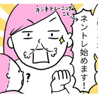 1時間おきに夜泣き！解消のために「ネンネトレーニング」始めます！果たして効果は…？【育児ってこんなに笑えるんや！ #５】