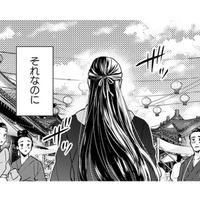 仙女の私がこの場所を離れられない理由…それは、いつも食堂に来る気になる「彼」がいるからで…!?【七十二候ノ国の後宮薬膳医 #５】