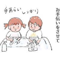 パーティーシーズンにも大活躍 子どもと一緒にワイワイ作るカラフルメニュー【激せまキッチンで時短!簡単!ムダなしごはん #9】