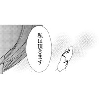 痩せてもっとキレイになりたい。そうすれば、私を選んでくれるはず。あの子になんて絶対に負けない!【痩せ女~幸せのサプリメント~ #3】