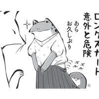 ノースリーブの服から覗くたくましい力こぶ！ 気がつけばよそ行きの服はいつも同じ!?【カエル母さん #14】