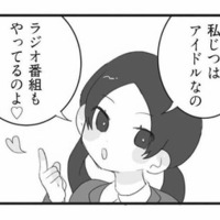 妹には虚言癖が…。そして人の不幸を喜び、幸せを妬むようになっていく【私の妹が毒親です #３】
