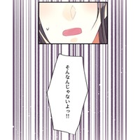 何も考えたくない！家から飛び出し、夫から逃げた主婦…その理由とは【最期の夜はあなたと #22】