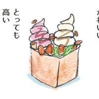 かわいい映えデザート ど〜んと食パン１斤に、好きなお菓子もデコっちゃおう【激せまキッチンで時短！簡単！ムダなしごはん #11】