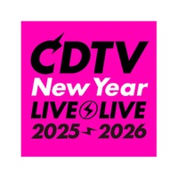 「CDTVライブ！ライブ！年越しカウントダウンFes.2025→2026」（C）TBS