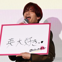 一文字チャレンジなのに「英大好き～（ハート）」と字余りで英勉監督への愛を炸裂させた高橋恭平（C）モデルプレス