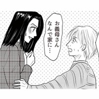 家に帰るとなぜか義母がいた。子どもの面倒を見ると大口を叩いていた夫は一体どこに？【とるだけ育休の夫はいらない #６】