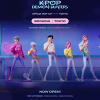 「KPOPガールズ！デーモン・ハンターズ」公式ポップアップストア