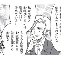 【慶応・早稲田】三田で人気のお店、一度は見た事ない？ 一方、早大生の頂点が食べたものとは…【擬人化マンガ　大学あるあるこれくしょん #10】