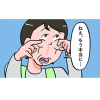 おばさんって、なんでみんなその泣き方なの？人差し指を目の下に添えて鼻の下を伸ばす…【小林一家は今日も「ま、いっか！」 #４】