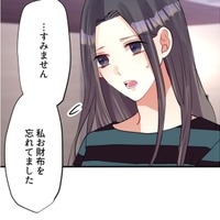 何も聞かず、夜の公園から連れ出してくれた…落ち込む主婦を救ってくれたのはカフェのマスター【最期の夜はあなたと #25】