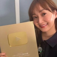 藤本美貴、YouTube100万人記念“金の盾”を持った笑顔SHOTに反響「すごい！！」「肌もツヤッツヤ」