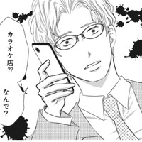 カラオケ店で聞かされた真実。ショックで倒れ、そのまま入院！でも、今は夫の顔は見たくない!!【夫は、したいだけ #21】