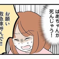 酔った祖母を無視するようになった祖父。私も期待するのを諦めた矢先、「ある事件」が起きる！【さよなら毒家族 #８】