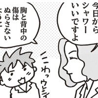 やっとシャワー浴びれる!! 色々な管が付いているから注意して…ついでに洗濯もしちゃえ！【乳がんになったけど私もおっぱいも元気です #16】