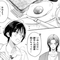 ボスが起きる前に朝食を作っていた少女。でもその服は… 着るものがない!?【世話焼きマフィアと薄幸少女 #４】