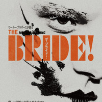 『ザ・ブライド！』(C)2026 Warner Bros. Ent. All Rights Reserved