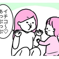 「あっぷっぷ～」で気を引いてみたのはいいけど…娘が好きな遊びが危険すぎる！【育児ってこんなに笑えるんや！ #18】