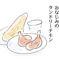 カレー屋さんでお馴染み「タンドリーチキン」。ジューシーにするために絶対入れるべきは?!【激せまキッチンで時短！簡単！ムダなしごはん #15】