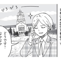 【関西学院・甲南・龍谷】構内にゴルフ場!? イノシシが出没!? 最も京都を感じる大学とは!?【擬人化マンガ　大学あるあるこれくしょん #17】