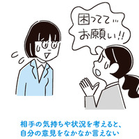 繊細さん（HSP）は、病気でも性格でもなく気質。ありのままの自分で生きるにはどうしたらいいの？【「繊細さん」の本 #１】
