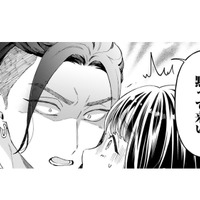 押し入れで過ごすから十分！「お前の部屋の家具を揃えに来た」と言われたけれど…【世話焼きマフィアと薄幸少女 #８】